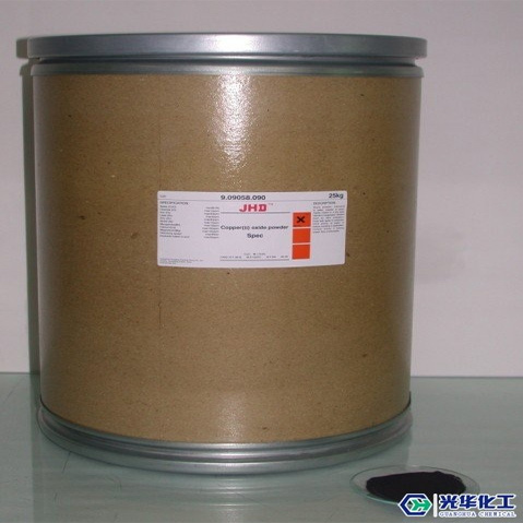 JHD氧化铜粉