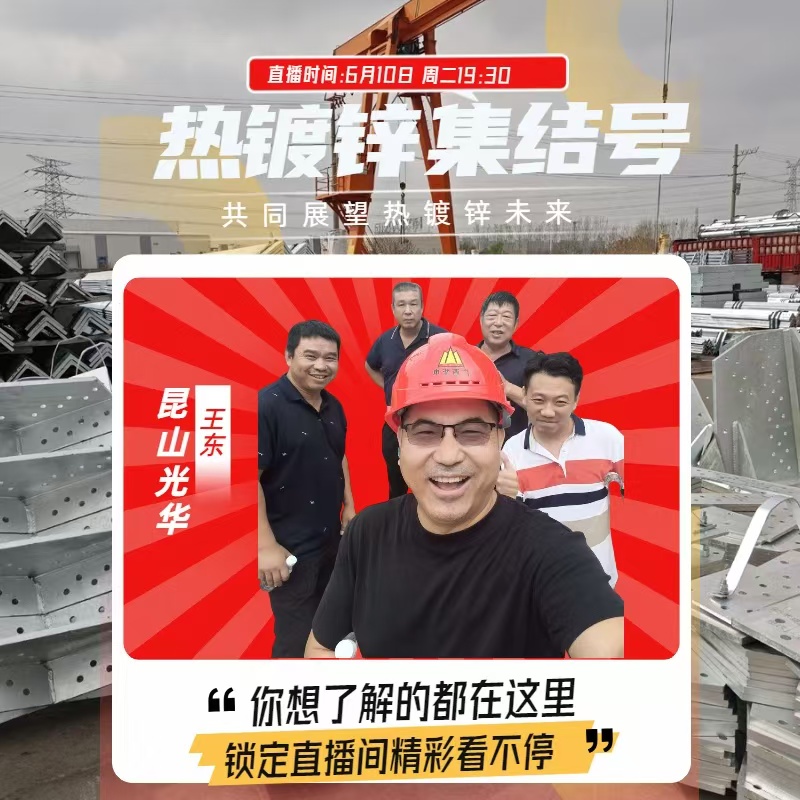 热镀锌技术培训和服务