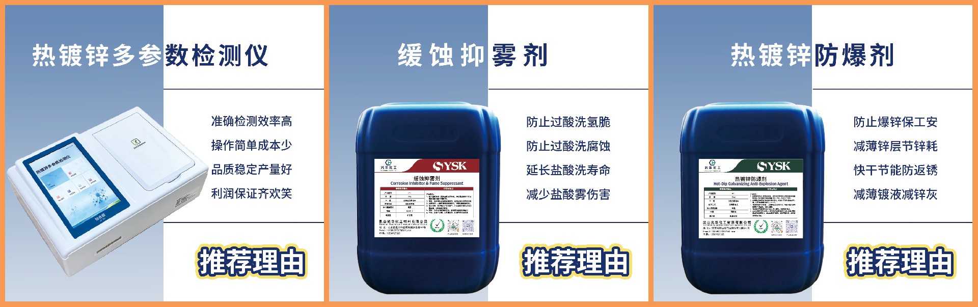 我们的产品